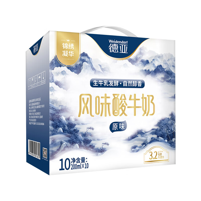 德亚 (锦绣凝华)风味酸牛奶原味 200ml*10礼盒高清大图