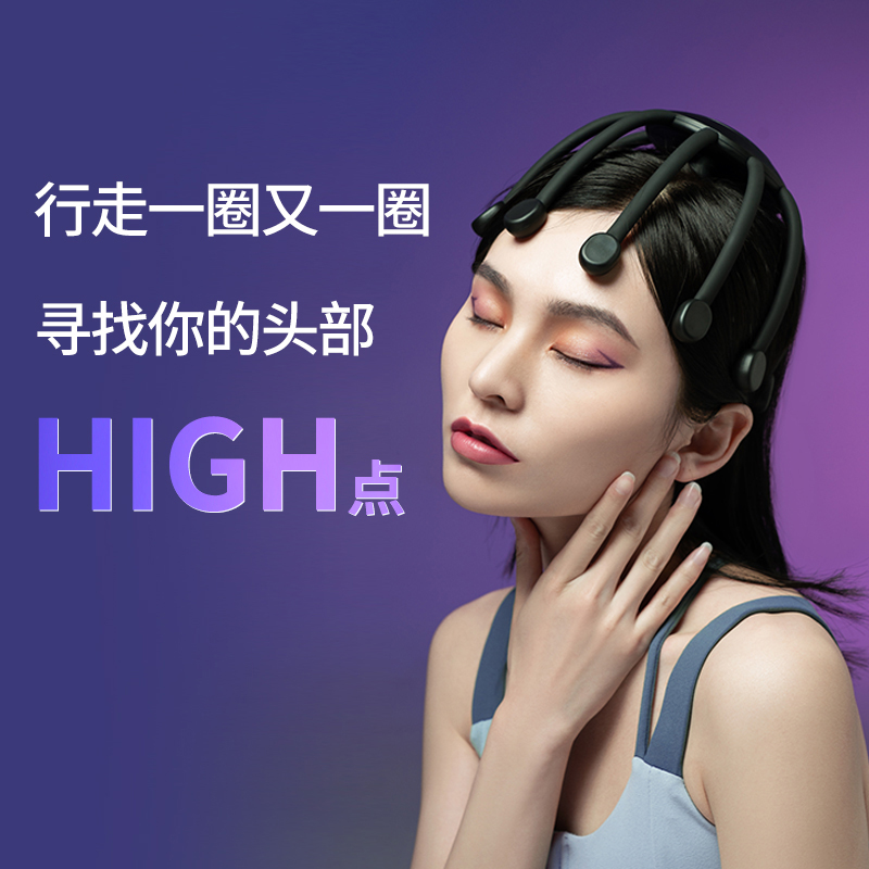 和正多维度头部按摩器HZ-IH-1 黑色高清大图