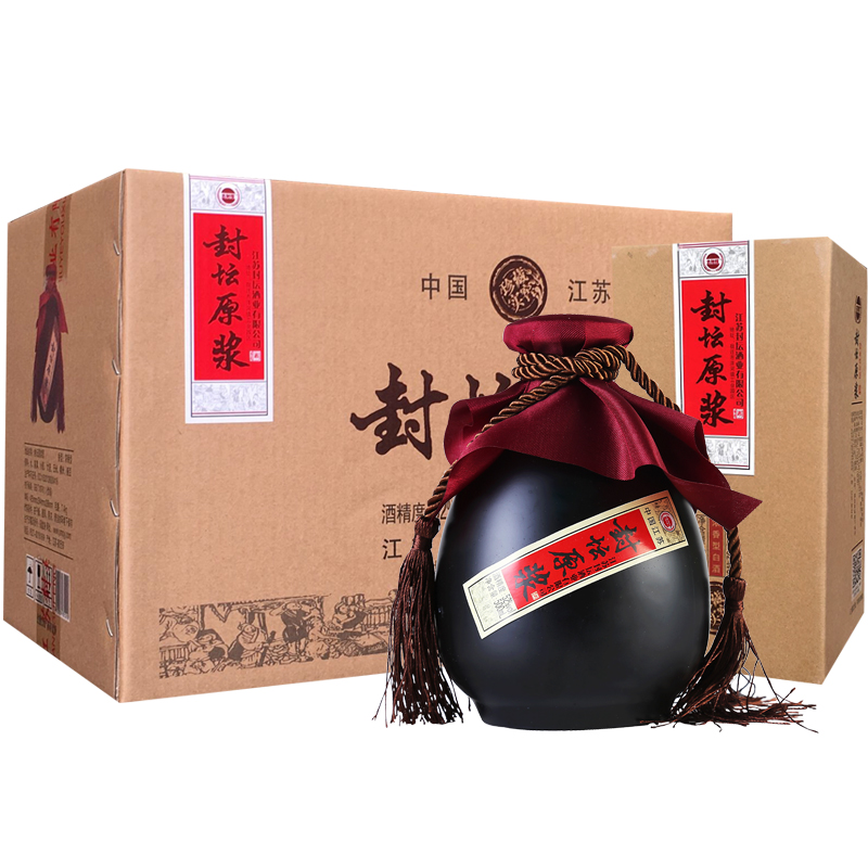 [酒厂自营]洋河镇白酒 精致礼盒装 封坛原浆 黑坛 粮食酒42度500ml 原浆酒 婚庆喜宴酒水 整箱6瓶 特价 古封檀