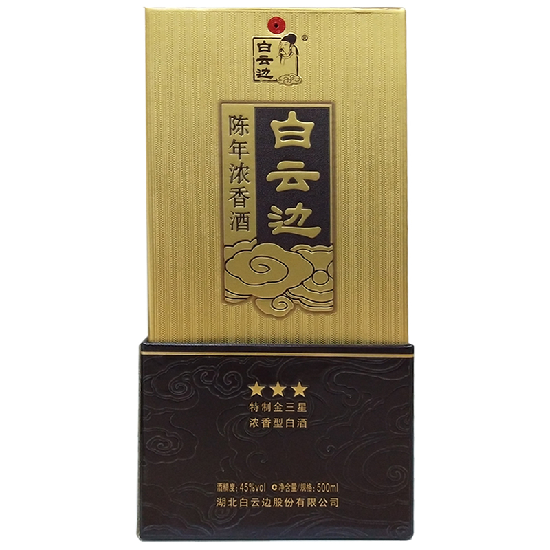 白云边 星级系列陈酿金三星45度500mL*6瓶/ 整箱装浓香型白酒