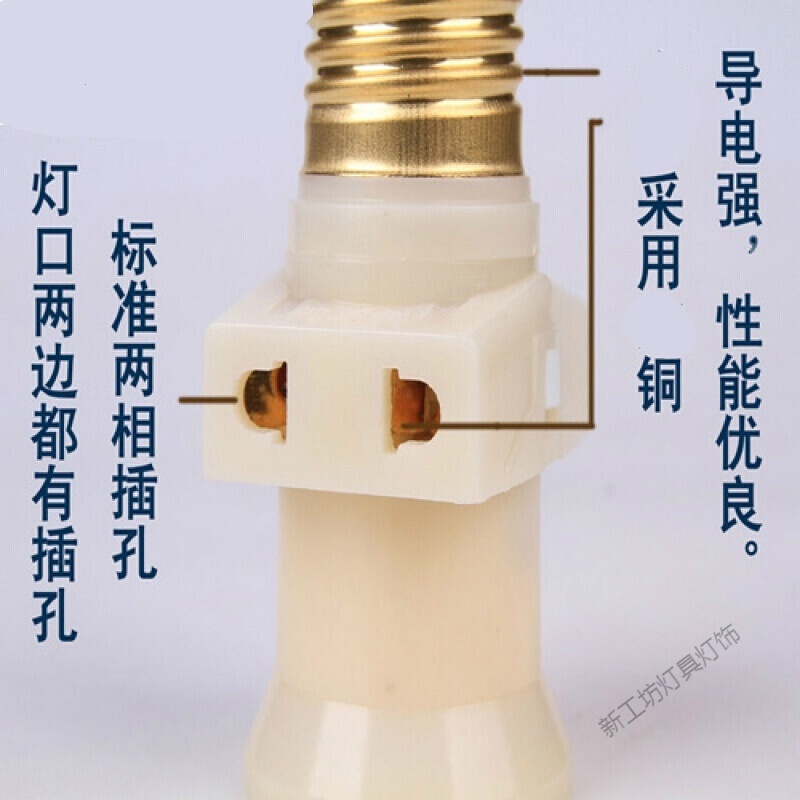 苏宁放心购 灯头插座带开关E27悬吊灯头LED节能灯泡底座家用白色螺口转换器多用双分火螺旋灯口jzd高清大图