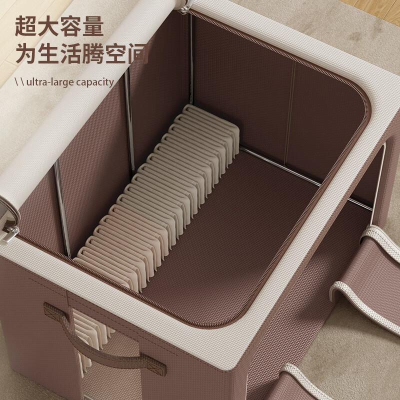 百草园牛津布艺收纳箱衣服棉被整理箱衣柜储物箱盒百纳箱88L咖色1个装高清大图