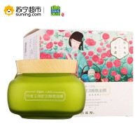 百雀羚(PECHOIN)三生花玲珑玉润舒活睡眠面膜200g(通用 各种肤质 保湿补水)