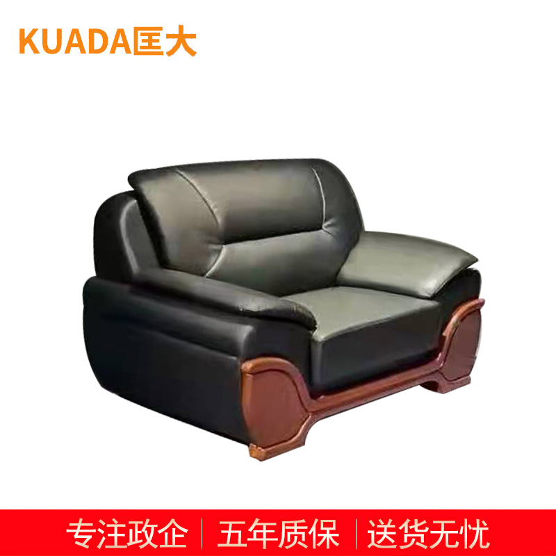 匡大 办公沙发 皮艺沙发 办公室接待沙发 牛皮 单人位 KDT696高清大图