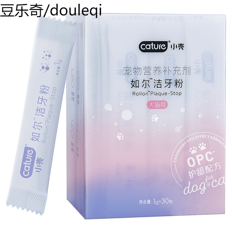 cature小壳洁牙粉除口臭猫咪去口臭洁齿粉宠物狗狗口腔清洁30g