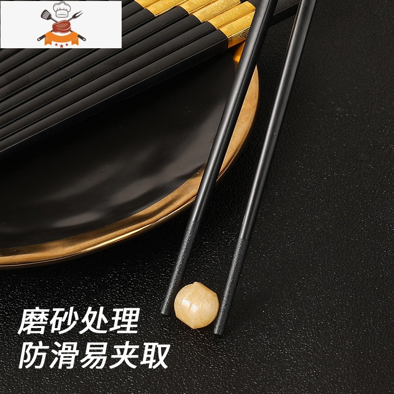 合金筷子家用家庭套装10双装防滑不发霉不变形厨房酒店餐具筷子 敬平 金三叶(10双)