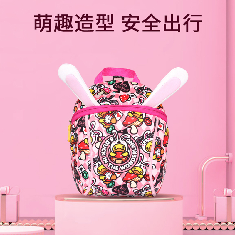 乐的小黄鸭儿童书包幼儿园3岁防走失卡通可爱潮流男孩女小班背包