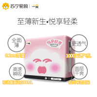 一朵悦享纸尿裤XL码108片悦享轻薄绵柔舒适
