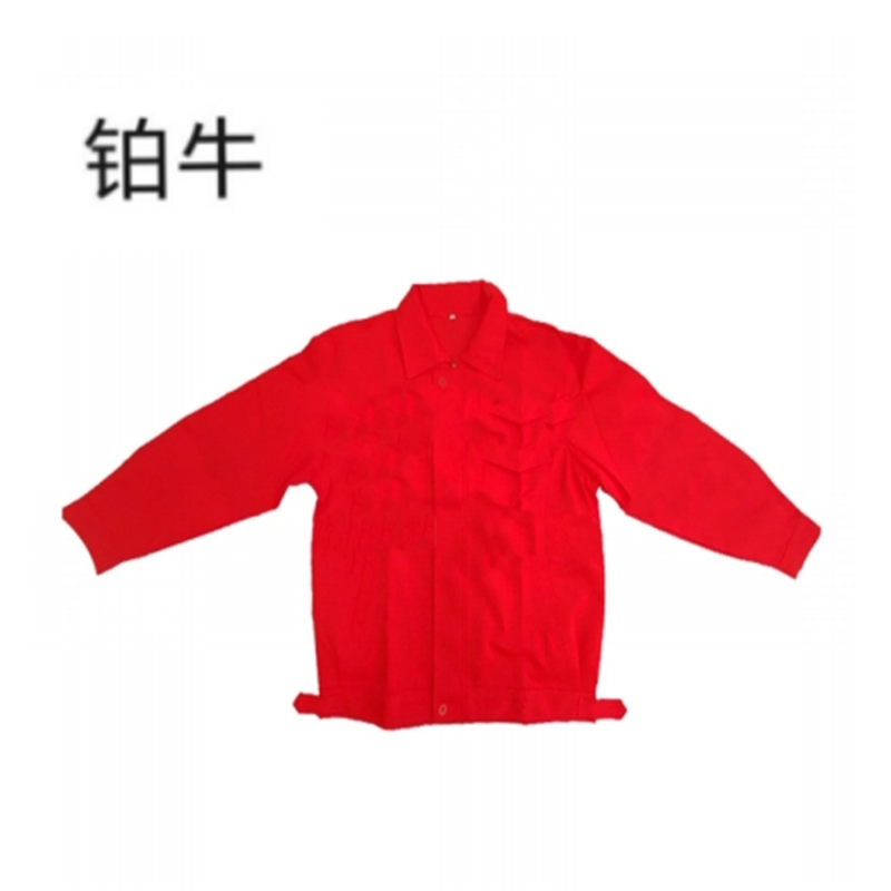 铂牛 橘红色工作服 M-XXXXL 套高清大图