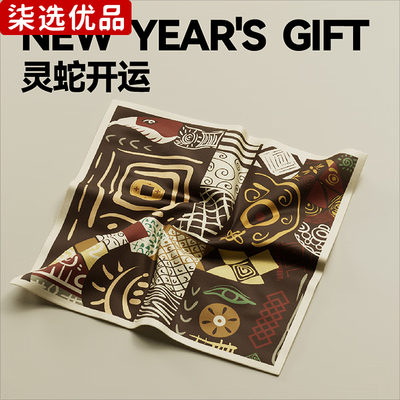 柒选优品 蓝牙音响礼品套装 灵境织梦/套高清大图