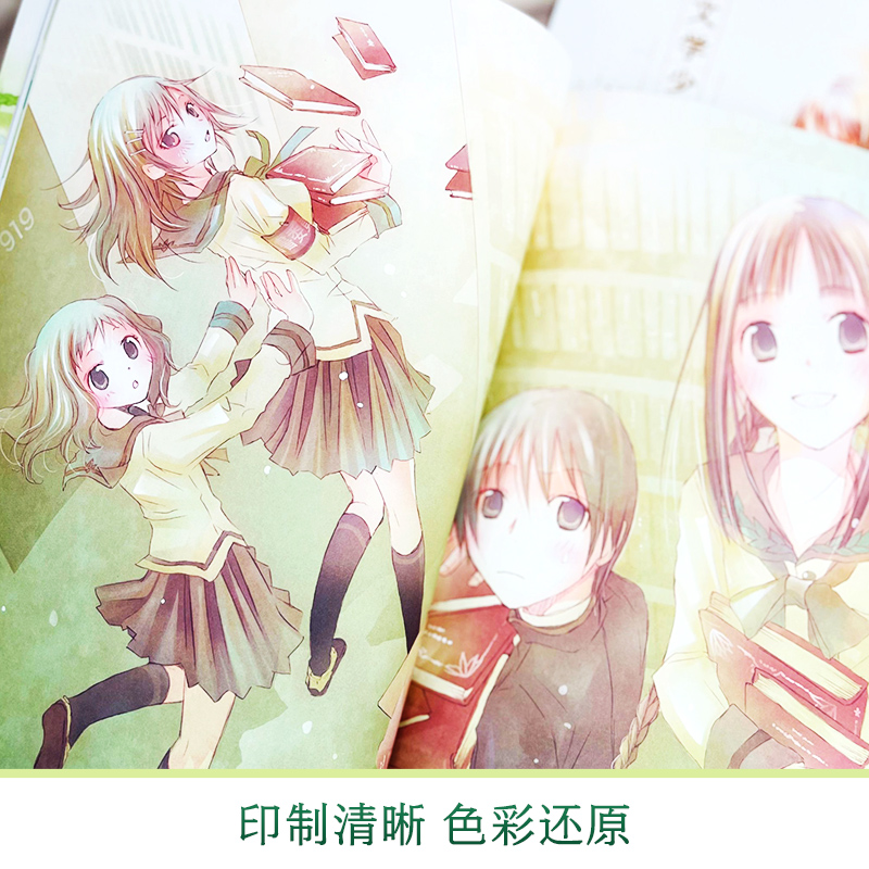 [正版] 文学少女的追想画廊1-2全套共2册 插画集素描书 学画画绘本素描临摹画册 文学少女野村美月小说的原画集高清大图