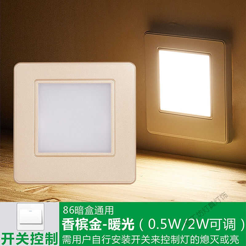 苏宁放心购 LED人体感应86型地脚灯嵌入式家用楼梯过道踢脚踏步起夜间小夜灯