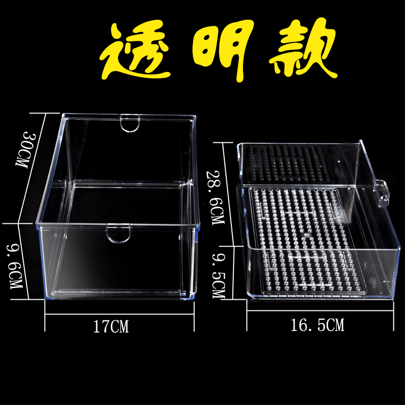 抽屉式大号滴流盒鱼缸上部过滤大滴流盒透明 茶色 黑色滴流盒高清大图