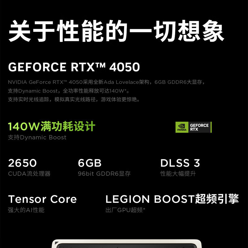 联想拯救者Y7000P 2023新品 16英寸电竞游戏笔记本电脑(I5-13500H/16G/1T+512G固态/6G独显) 黑 定制 165Hz高刷网课学习联想自营官方旗舰
