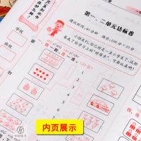 包邮黄冈小状元达标卷一年级上册语文数学共2本同步人教版教材辅导赠错题本同步课本练习测试卷练习本