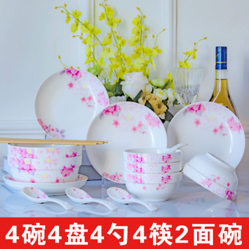 趣涉家居 碗碟套装泡面汤碗盘家用组合吃饭陶瓷餐具可爱中式碗筷盘子通用简约家居器皿保鲜盒家用生活日用简约