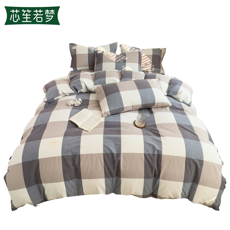 芯笙若梦 四件套 水洗棉 1.8M床 套