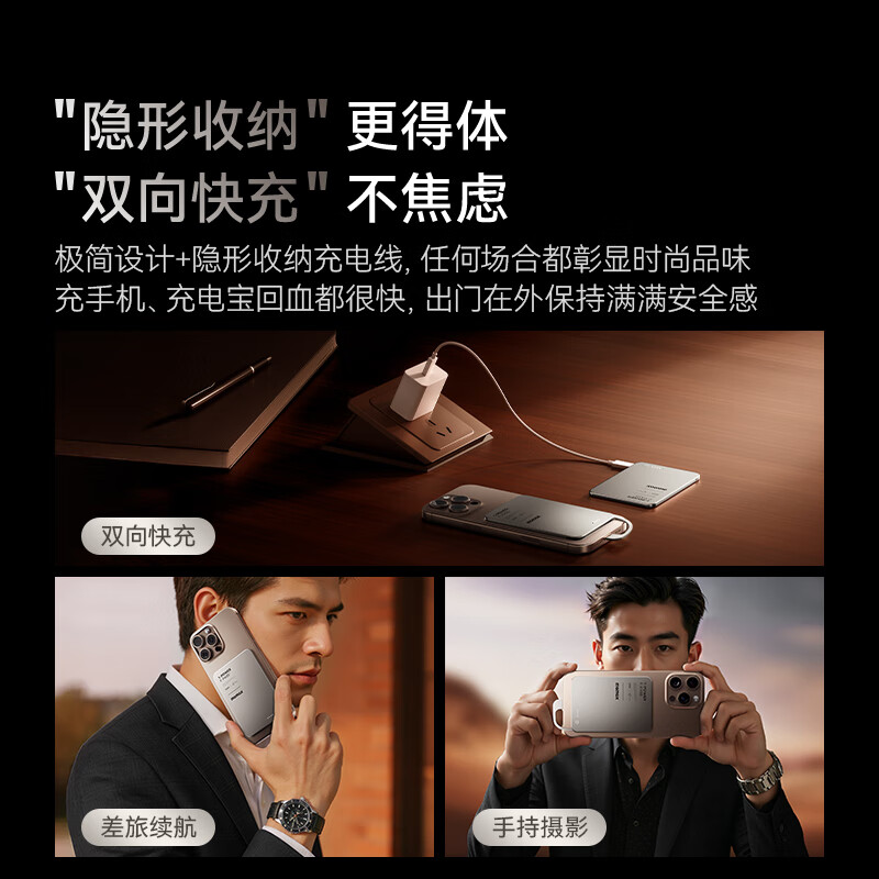 摩米士(MOMAX)超轻薄3C认证30W自带线充电宝10000毫安钛金色IP158高清大图