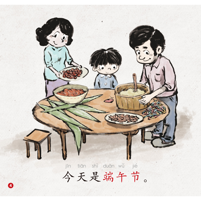 [正版]外研社七色龙汉语分级阅读第一级:中国文化(5册)高清大图