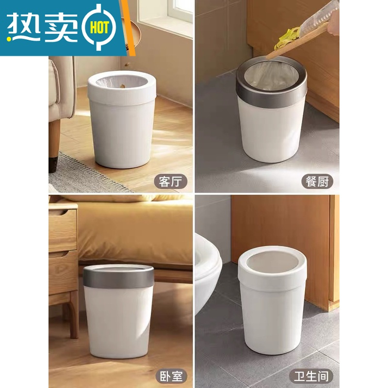 敬平垃圾桶家用厕所卫生间厨房垃圾桶大小号轻奢简约现代客厅圆形浴室