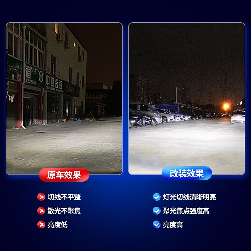 埃尔法威尔法普瑞维亚大霸王13代皇冠近光d4s氙气灯泡改装LED大灯高清大图