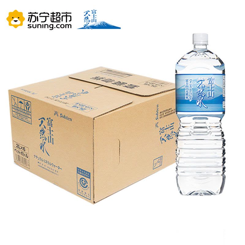 富士山水圖2 富士山水圖2