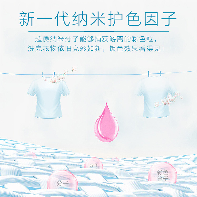【第二件19元】香慕诗意大利进口经典清新洁净洗衣液1000ml×1瓶（柔顺型）洗衣液手洗 机洗家用洗衣液