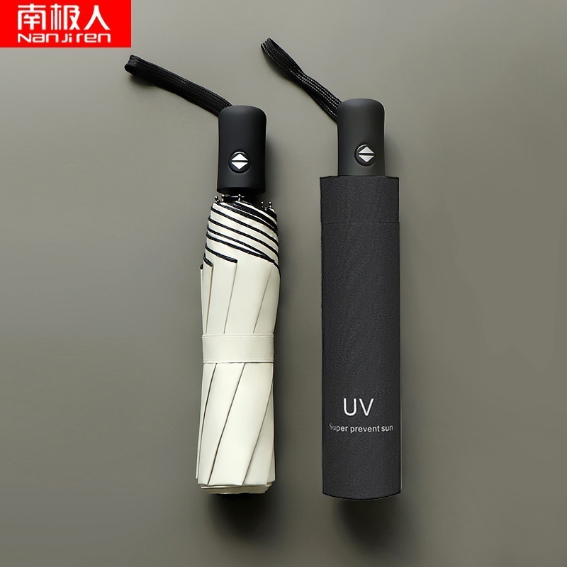 折叠全自动雨伞男女学生韩版晴雨两用遮阳太阳伞防紫外线大号高清大图