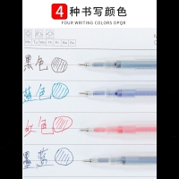 晨光(M&G)优品中性笔考试专用笔全针管黑色0.5mm笔芯学生简约签字笔水笔碳素大容量笔芯可爱女韩