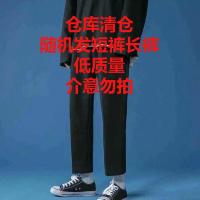 牛仔裤男直筒宽松百搭九分裤子男秋季薄款韩版潮流阔腿休闲长裤男 仓库乱货乱码发 5XL 建议175-190斤
