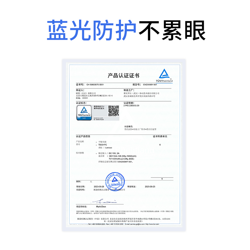 联想平板小新Pad 2024 11英寸 学习办公娱乐影音平板电脑 莱茵硬件级低蓝光 学习模式 90Hz高清高刷护眼屏 支持联想手写笔 8GB+128GB WIFI 鸽子灰