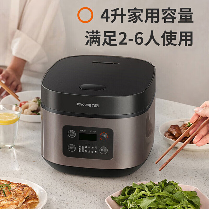 九阳(Joyoung)F40FZ-F336 电饭煲家用智能预约电饭煲铜匠厚釜升(单位:台)黑咖色高清大图