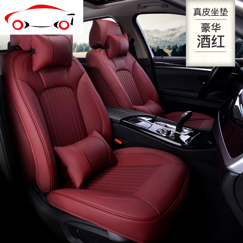 奥迪a6lq5lq2la4la3a5q7q3a8l四季条纹座套真皮汽车坐垫ji酒红色带头