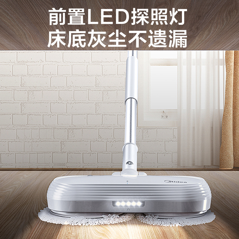 美的（Midea）无线手持电动拖把FC3 家用大功率擦地机清洁机 干拖湿拖打蜡多功能