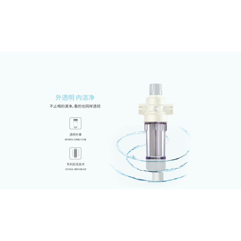 老板净水设备前置过滤器GL01