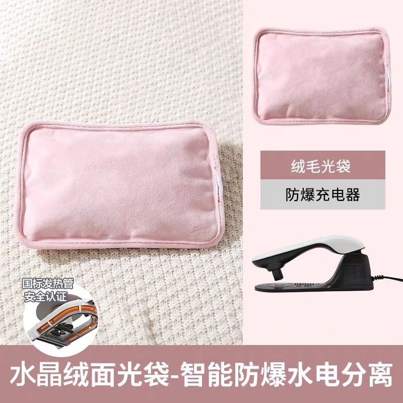 [补贴10%]热水袋充电款防爆毛绒暖水袋暖宝宝暖手宝女生热敷肚子电热电暖宝高清大图