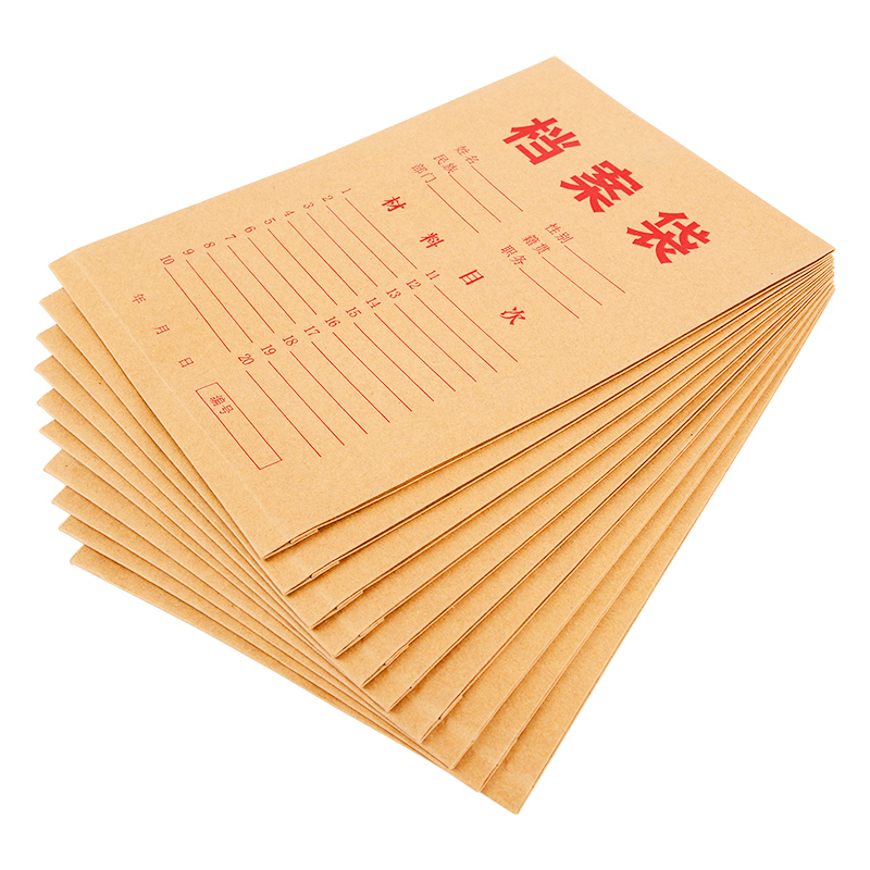 兴印土黄色档案袋/档案袋牛皮纸a4加厚文件袋纸质投标资料袋/10个/包(包)