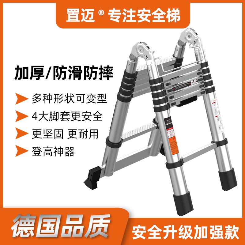 家用便携铝合金加厚折叠双梯阁楼伸缩梯子多功能工程升降人字楼梯 三维工匠 [30CM步距]人字梯3.8米家用梯高清大图