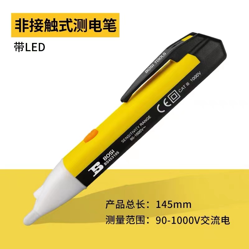 波斯 电笔多功能LED数显非接触式测电笔(90-1000V)BS453105高清大图