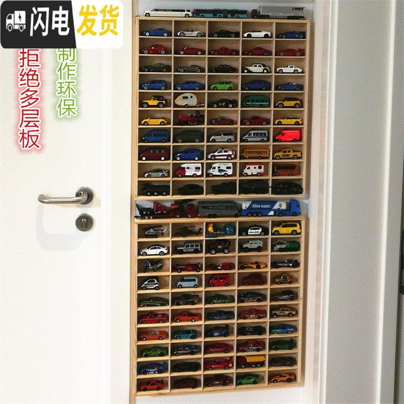 三维工匠桌面多格收纳盒挂式车模小汽车风火轮多美卡火柴盒收纳展示架高清大图
