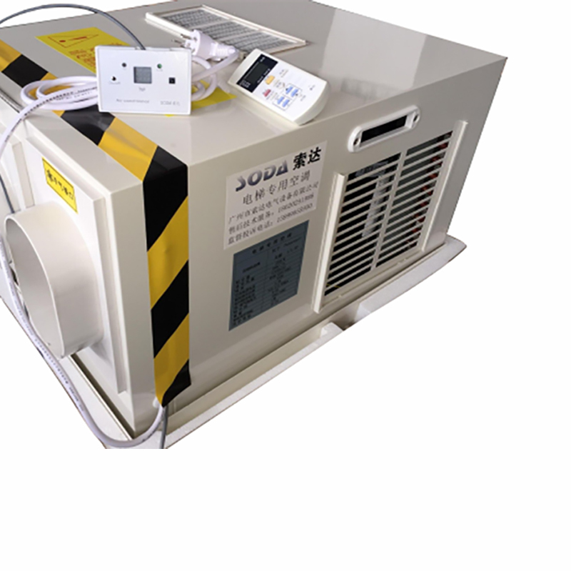 索达soda电梯空调sd50001l变频冷暖1匹含安装