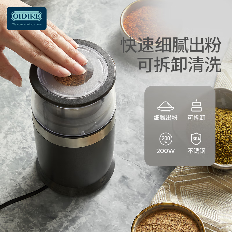 奥帝尔(OIDIRE)ODI-YM05研磨机(双杯)高清大图