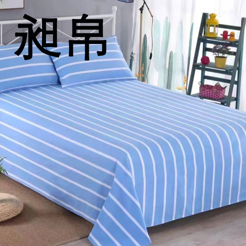 昶帛 三件套 150*200cm 套高清大图