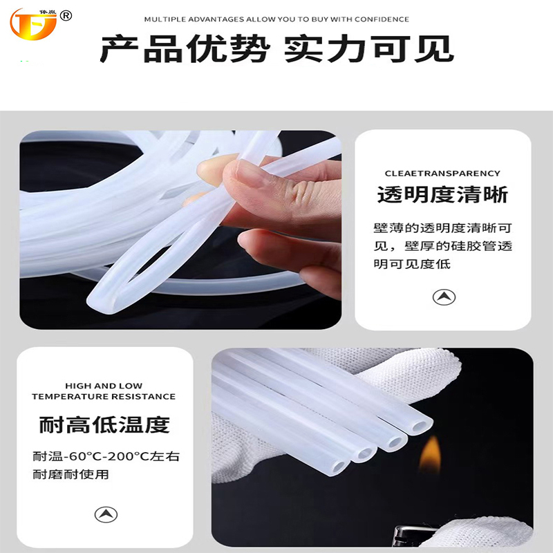 俸胤 高级硅胶软管 DN20 单位:捆高清大图