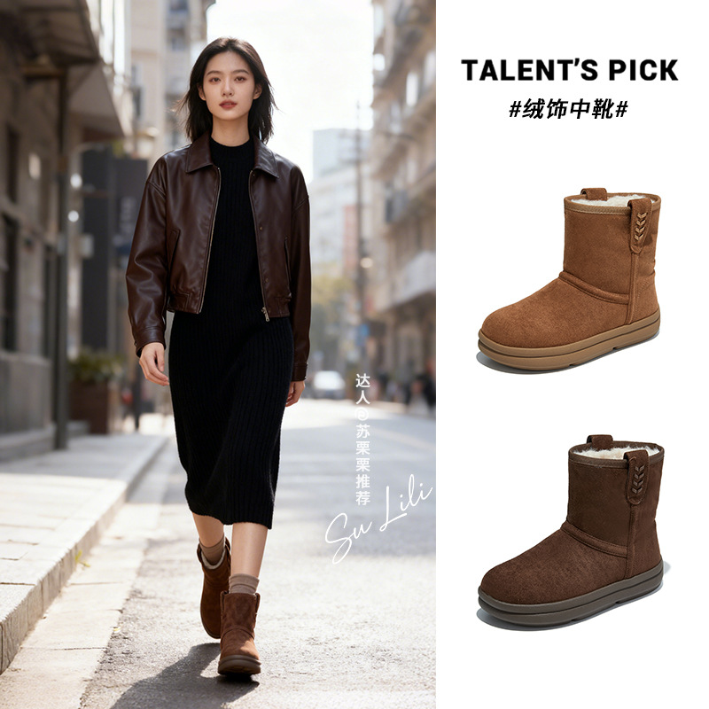 复古雪地靴新款冬季加绒保暖靴子女厚底百搭舒适棉鞋短筒女靴
