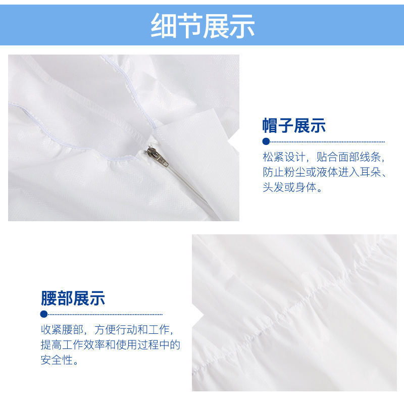 兰蒂斯盾 医用一次性隔离服1件 规格170