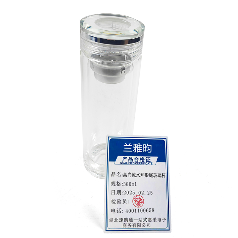 兰雅昀 高尚流水环形底玻璃杯 380ml 个