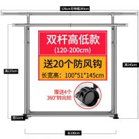不锈钢晾衣架落地单双杆衣架子落地不锈钢晒衣架落地室内外晾衣杆|双杆高低款(2米可伸缩)+送万向轮