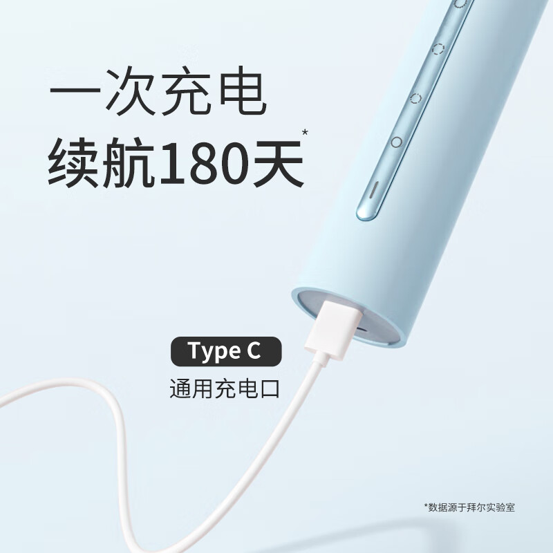拜尔A9 电动牙刷成人声波充电式震动牙刷软毛情侣款学生党智能自动牙刷男女士柔蓝高清大图