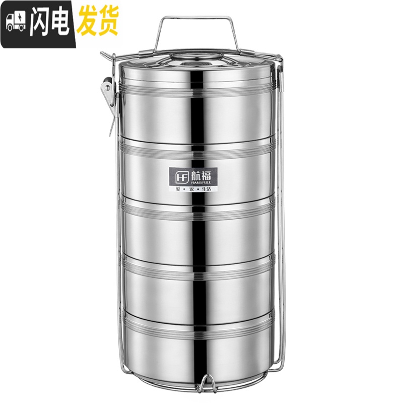 三维工匠特大容量多层保温饭盒四/五层不锈钢超大容量保温桶饭盒20/23/26 五层20CM高清大图